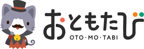 おともたび